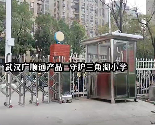 視頻展示