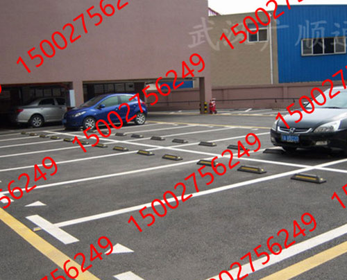 停車場道路熱熔劃線及環(huán)氧地坪工程