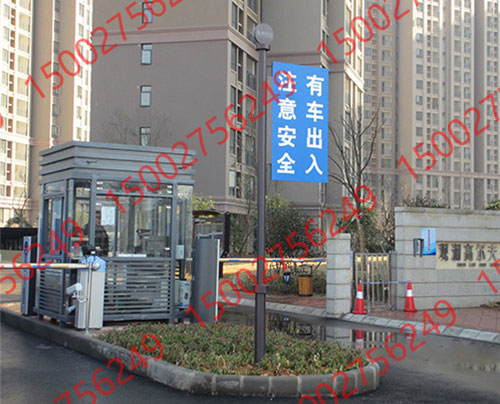 停車場收費崗?fù)?>
                            </div>
                            <p>
                                停車場收費崗?fù)?                           </p>
                        </a>
                    </li>
                                    <li>
                        <a href=