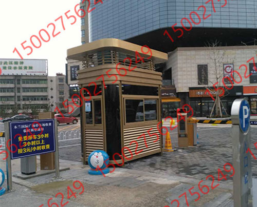 停車場收費崗?fù)?>
                            </div>
                            <p>
                                停車場收費崗?fù)?                           </p>
                        </a>
                    </li>
                                    <li>
                        <a href=