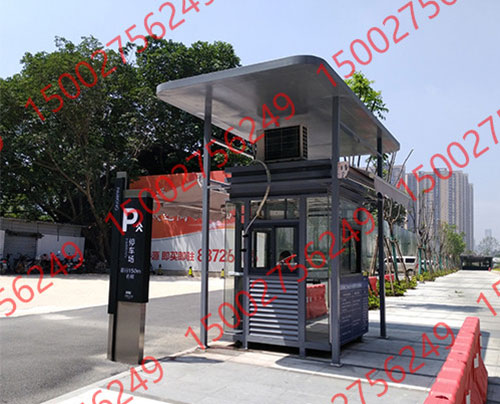 停車場收費崗?fù)?>
                            </div>
                            <p>
                                停車場收費崗?fù)?                           </p>
                        </a>
                    </li>
                                    <li>
                        <a href=