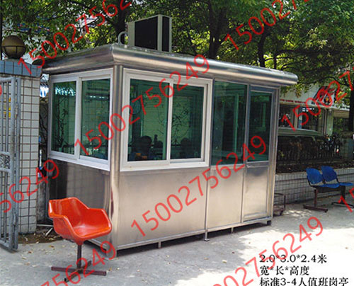 不銹鋼崗?fù)?>
                            </div>
                            <p>
                                不銹鋼崗?fù)?                           </p>
                        </a>
                    </li>
                                    <li>
                        <a href=