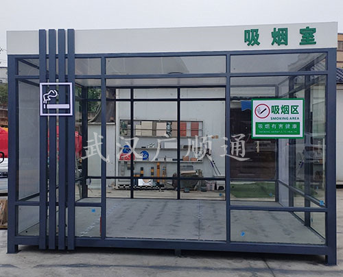 吸煙亭