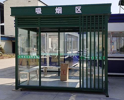 吸煙亭