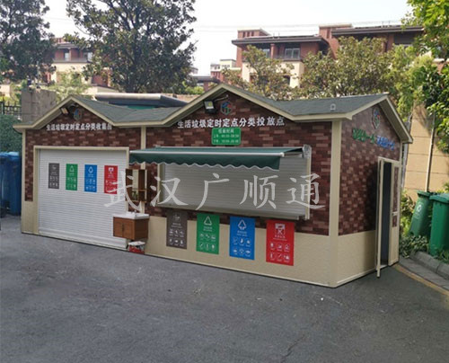 垃圾分類回收崗?fù)?>
                    </div>
    </div>
</div>

<div   id=
