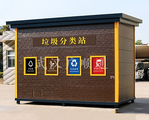 垃圾分類回收崗?fù)?>
                            </div>
                            <p>
                                垃圾分類回收崗?fù)?                           </p>
                        </a>
                    </li>
                                    <li>
                        <a href=