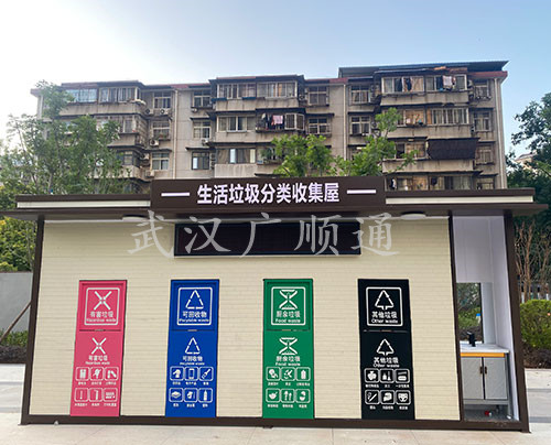 垃圾分類回收崗?fù)?>
                            </div>
                            <p>
                                垃圾分類回收崗?fù)?                           </p>
                        </a>
                    </li>
                                    <li>
                        <a href=