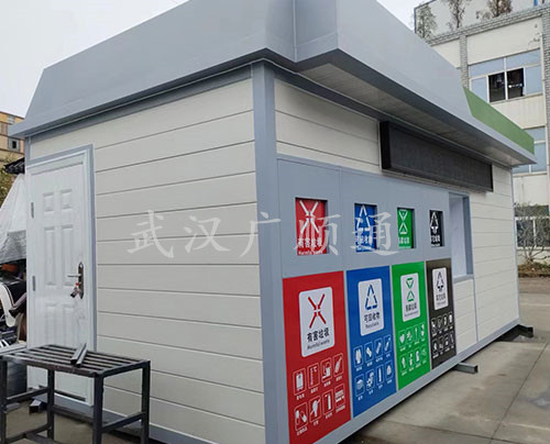 垃圾分類回收崗?fù)?>
                            </div>
                            <p>
                                垃圾分類回收崗?fù)?                           </p>
                        </a>
                    </li>
                                    <li>
                        <a href=