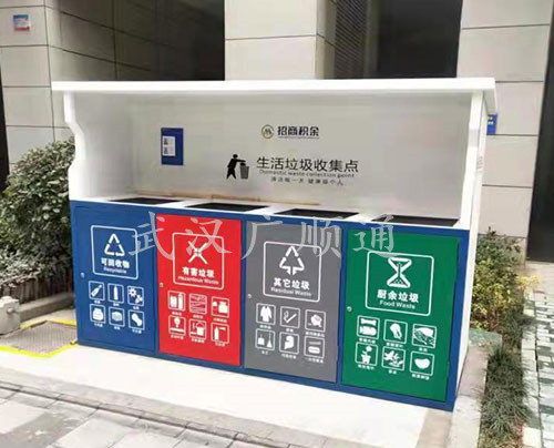 垃圾分類回收崗?fù)?>
                            </div>
                            <p>
                                垃圾分類回收崗?fù)?                           </p>
                        </a>
                    </li>
                                    <li>
                        <a href=