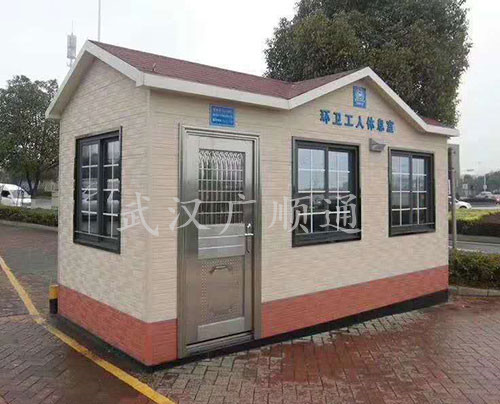 環(huán)衛(wèi)崗?fù)?>
                            </div>
                            <p>
                                環(huán)衛(wèi)崗?fù)?                           </p>
                        </a>
                    </li>
                                    <li>
                        <a href=