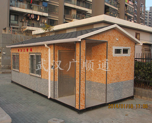 環(huán)衛(wèi)崗?fù)?>
                            </div>
                            <p>
                                環(huán)衛(wèi)崗?fù)?                           </p>
                        </a>
                    </li>
                                    <li>
                        <a href=